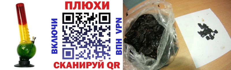 Гашиш ice o lator Ржев