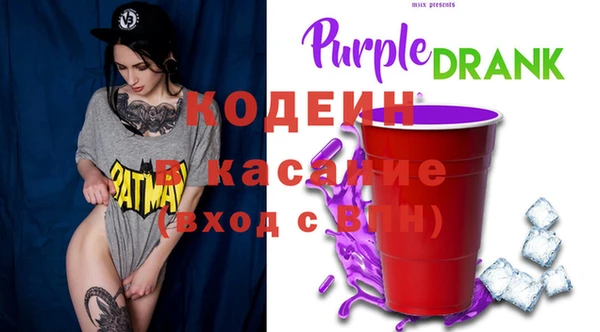 меф Абдулино