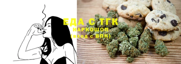 меф Абдулино