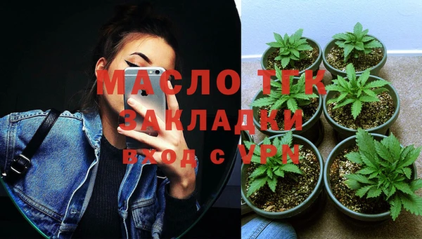 меф Абдулино