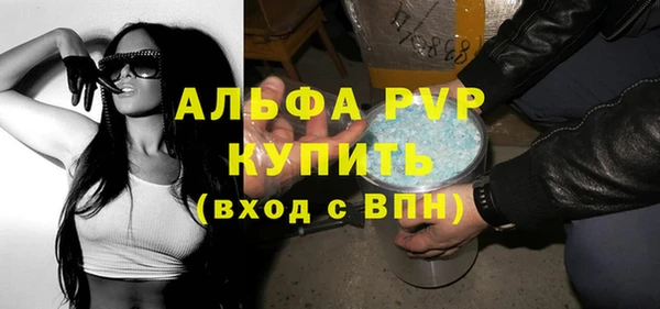 меф Абинск