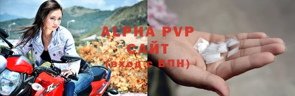 меф Абдулино