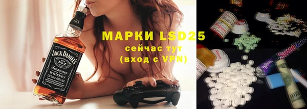 амфетамин Абаза