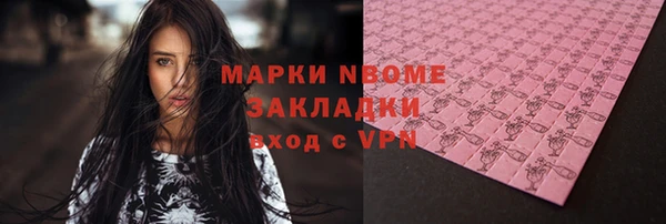 меф Абдулино