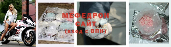 амфетамин Абаза