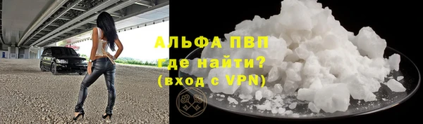 меф Абдулино