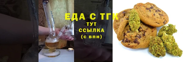 гашишное масло Кодинск