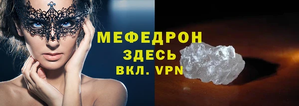 меф Абинск