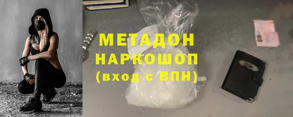 амфетамин Абаза