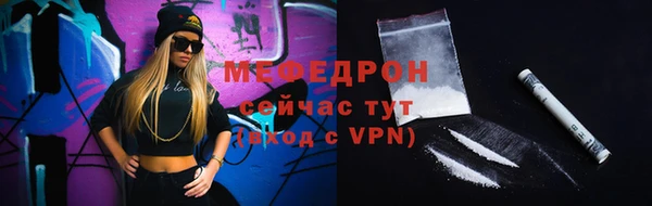 амфетамин Абаза
