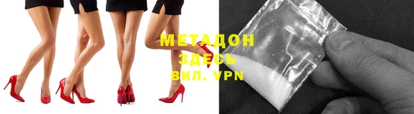 меф Абдулино