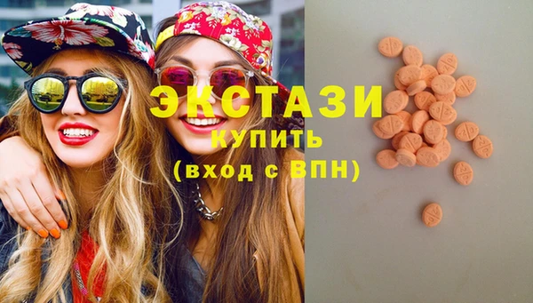 меф Абдулино