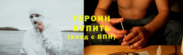 амфетамин Абаза