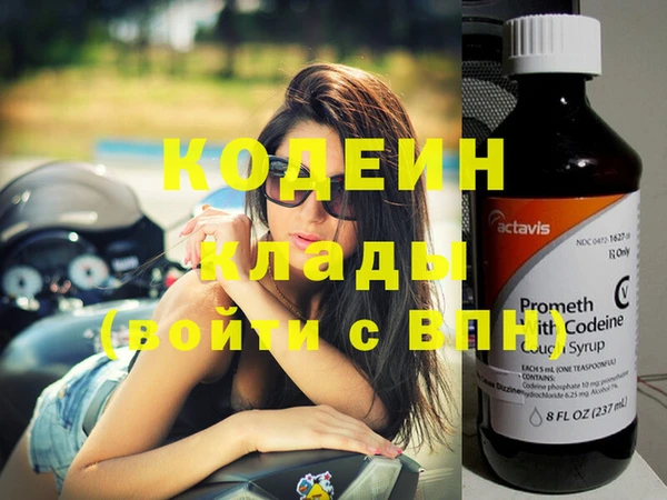 амфетамин Абаза