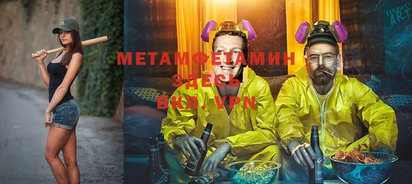 кристаллы Корсаков