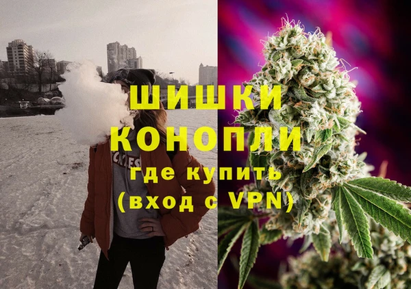 амфетамин Абаза