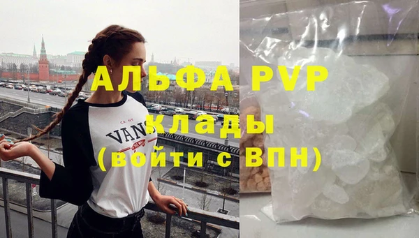 меф Абинск
