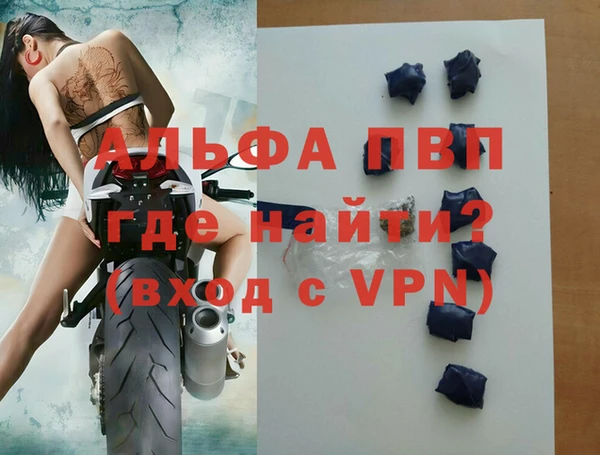 амфетамин Абаза
