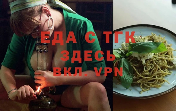 амфетамин Абаза