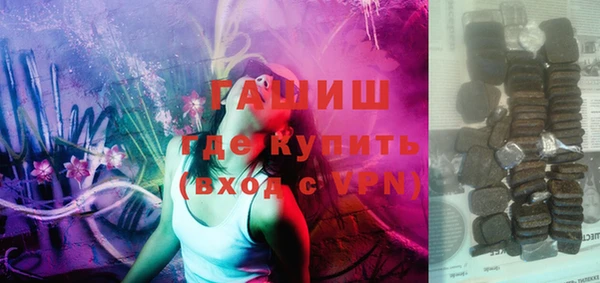 меф Абинск