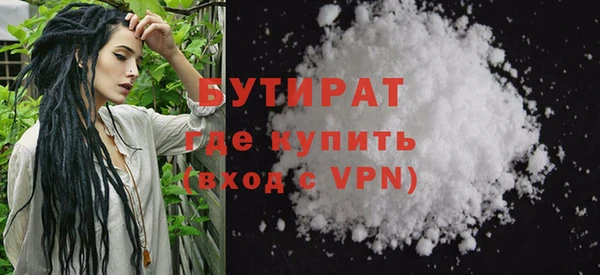меф Абдулино