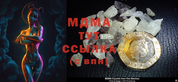 меф Абинск