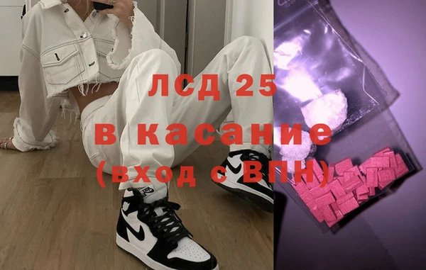 меф Абинск