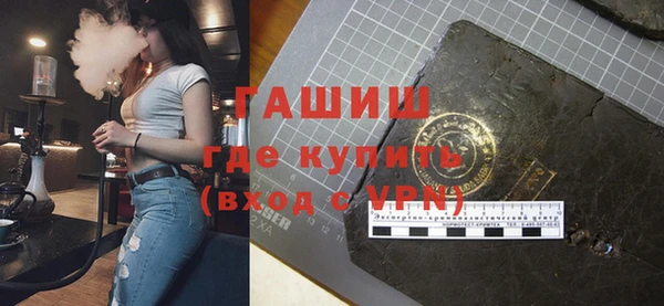 амфетамин Абаза