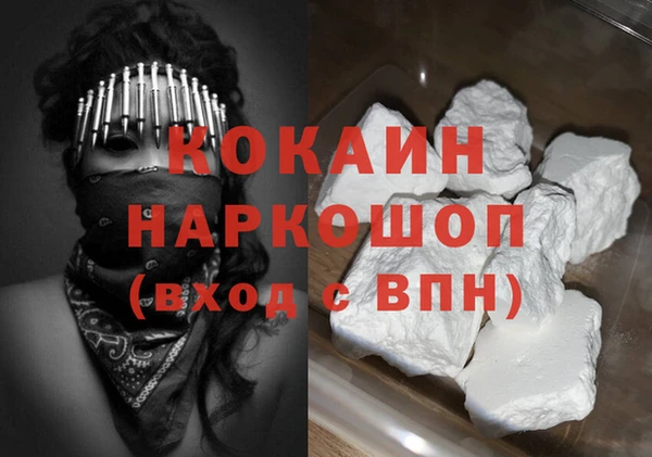 амфетамин Абаза