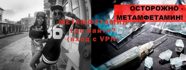 амфетамин Абаза
