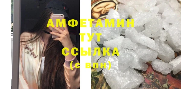 меф Абдулино