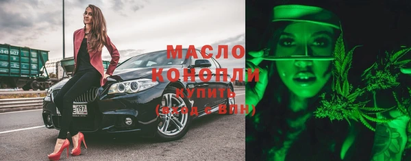 меф Абдулино