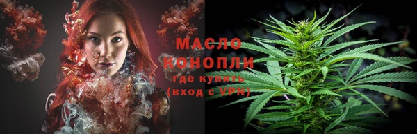 амфетамин Абаза