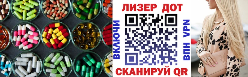 Лсд 25 экстази ecstasy  Ржев 