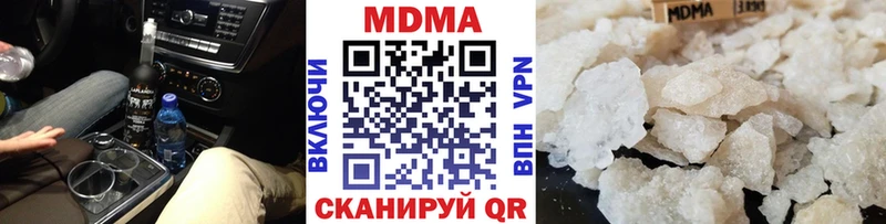 MDMA crystal  Ржев 