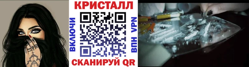 закладка  Ржев  МЕТАМФЕТАМИН витя 