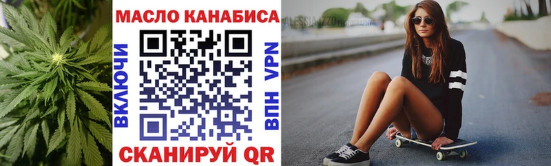 ТГК жижа  Ржев 