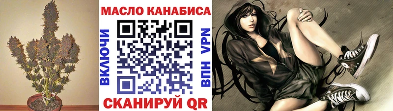 Дистиллят ТГК Wax Ржев