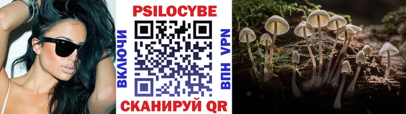 Галлюциногенные грибы ЛСД  купить   Ржев 